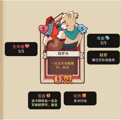 玩法介绍配图6