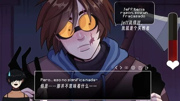 毛骨悚然的约会宣传图