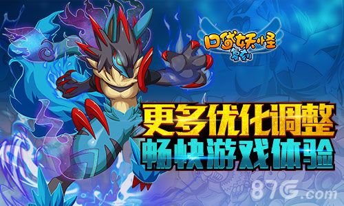 口袋妖怪复刻新篇宣传图4