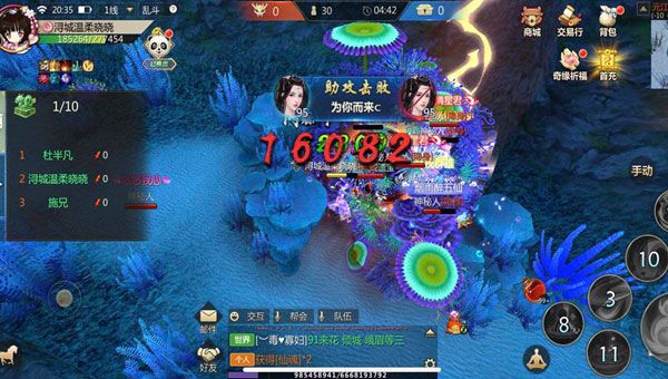 如何快速获取仙魂配图5