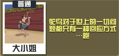 疯狂动物园雪人版草原奔跑攻略1