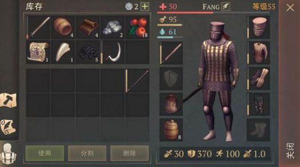 武器选择推荐配图1
