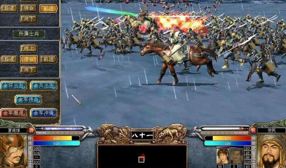 三国群英传7怎么练武将 三国群英传7怎么练武将
