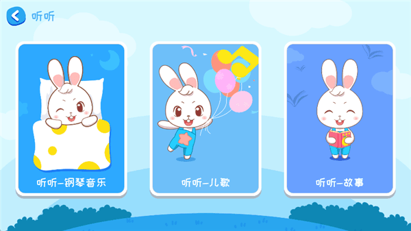 使用说明配图2