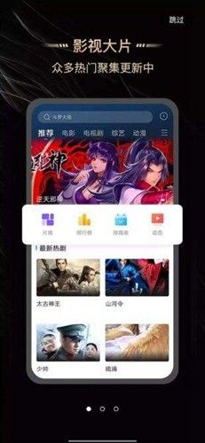 斑马视频4.3.0