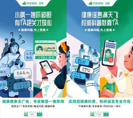 医鹿app业务4