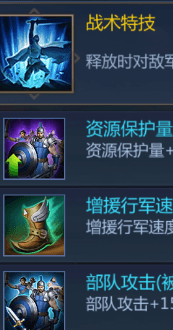 格里攻略配图3