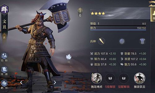 鸿图之下文丑怎么样
