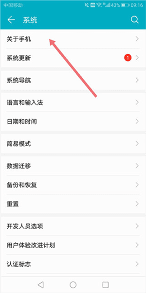怎样使用配图3