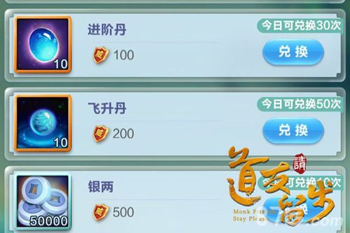 导游请留步这里也能兑换
