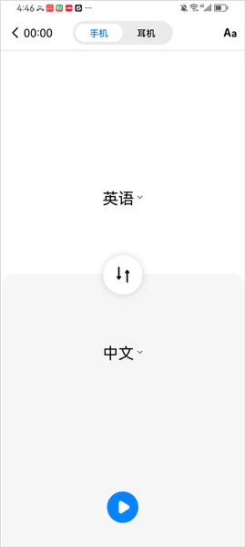 使用教程配图4