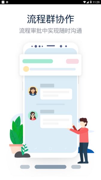 酒钢kk8.0官方版宣传图