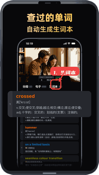 使用教程配图5