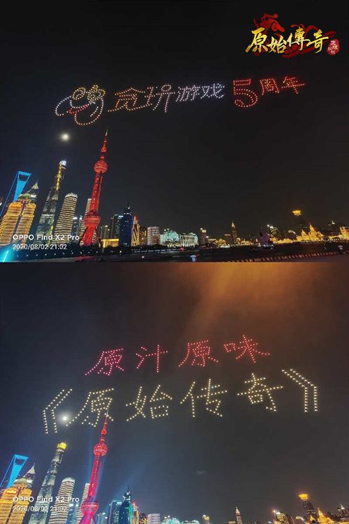 原始传奇6