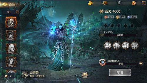 魔法门之英雄无敌:王朝