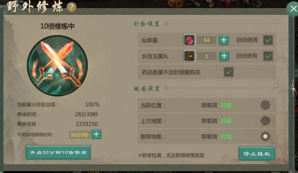 平民职业推荐配图1