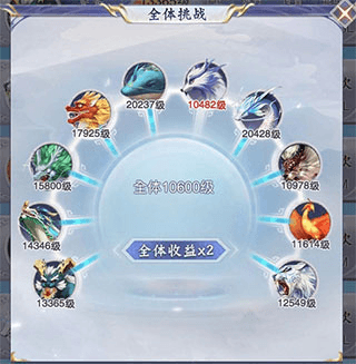 神兽养成记单机版