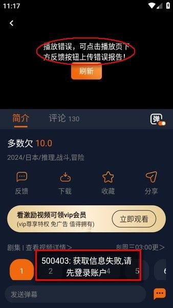 怎么注册账号配图4