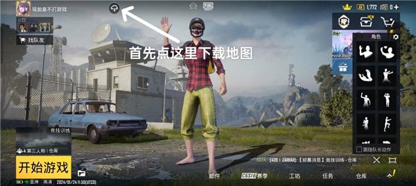 怎么登录配图1