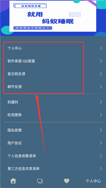 如何使用配图4