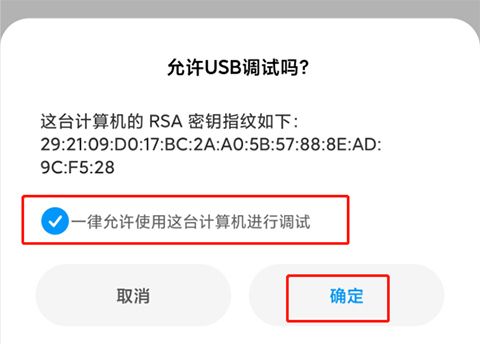 使用教程配图2