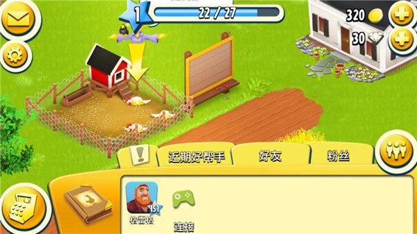 狐狸是怎么捉住的配图1