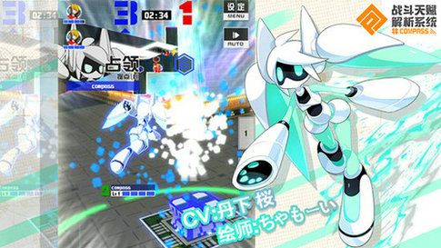 #COMPASS 战斗天赋解析系统2