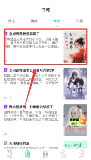 阅读教程配图3