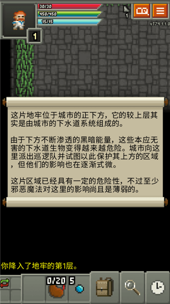 游戏怎么玩配图3