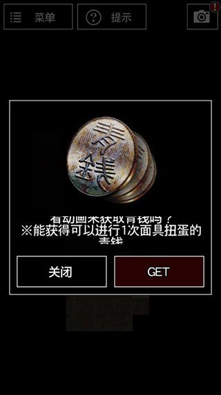 新手教程配图5