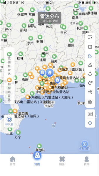 使用教程配图3