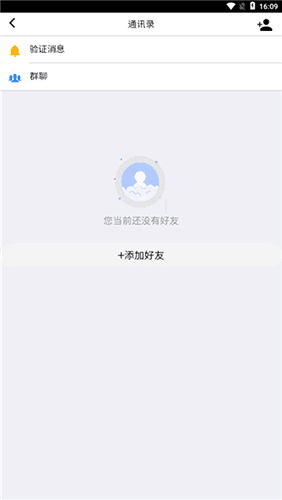 考一考教师端app截图1