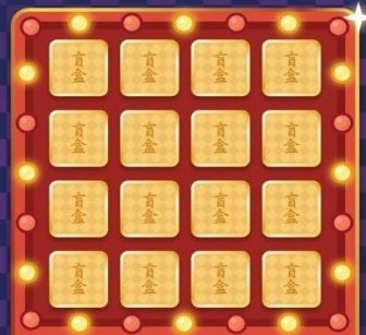 十六格软件宣传图