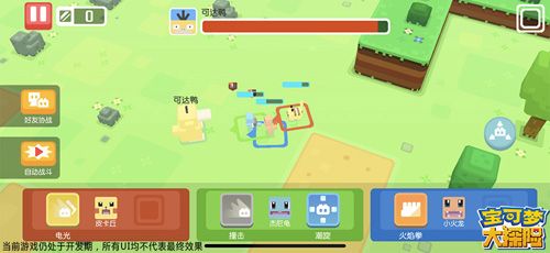 方石探险