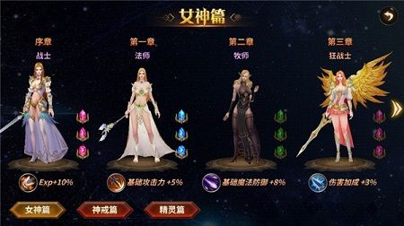 女神之泪7