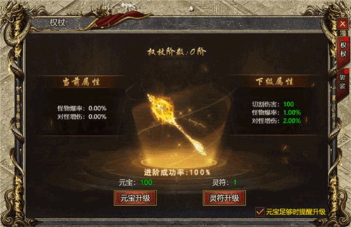 黑暗光年复古版法器玩法一览1
