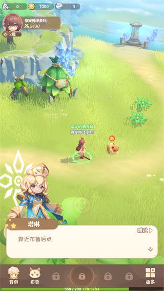 玩法说明配图2