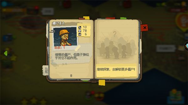 怎么得高分配图4