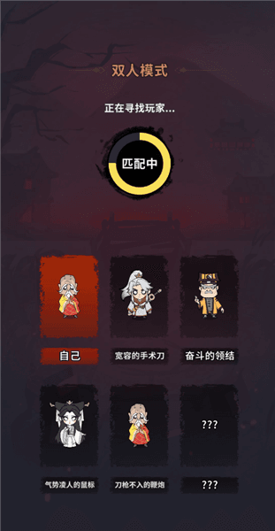 游戏特点配图1