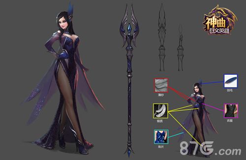 女神定制版魔灵-黑化莉娜