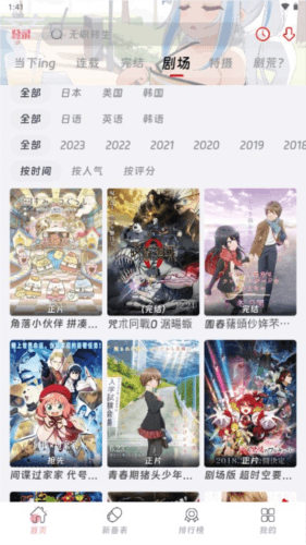 咕咕番官方正版图片1