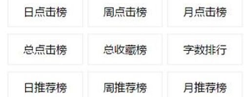 言情888app软件亮点