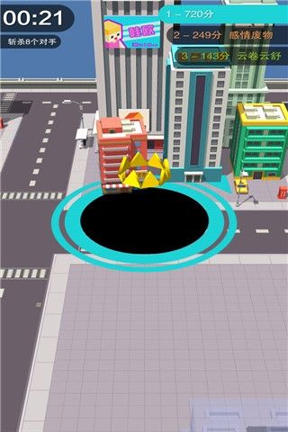 黑洞大作战全皮肤版游戏截图2
