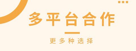 OK电商app软件优势