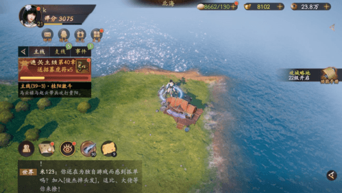 《乱世逐鹿》洛阳铲秘藏位置大全 乱世逐鹿洛阳铲秘藏具体位置大全11