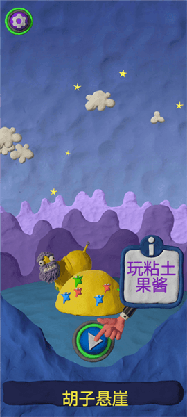 新手教程配图1