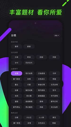 怎么使用配图2