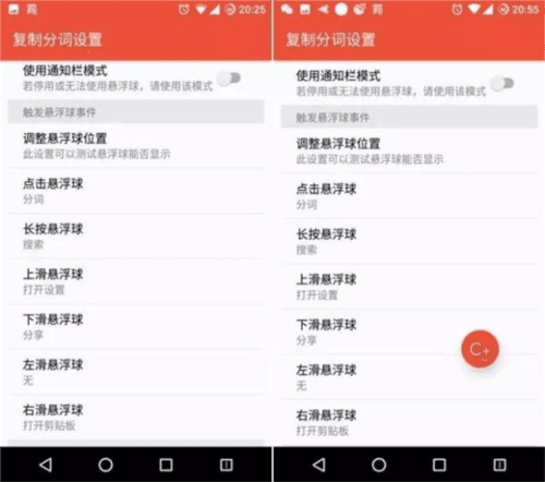 Clipboard Plus app2