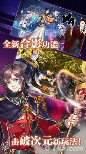 王与异界骑士:击破次元新玩法