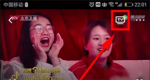 腾讯视频怎么投屏在电视当中呢?7